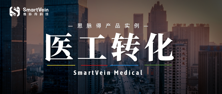 负压吸引泵临床需求与工程技术转化